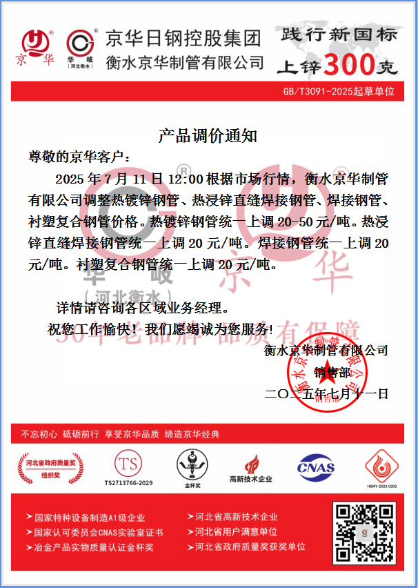 企業(yè)微信截圖_17522001698238.png