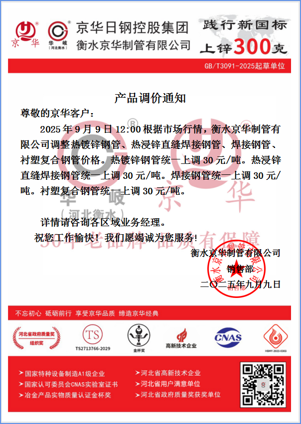 企業(yè)微信截圖_17573844099613.png