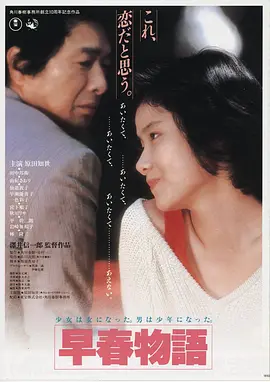 日本 幽灵公主 1997