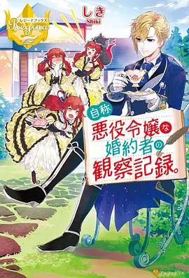 法国 疯狂约会美丽都