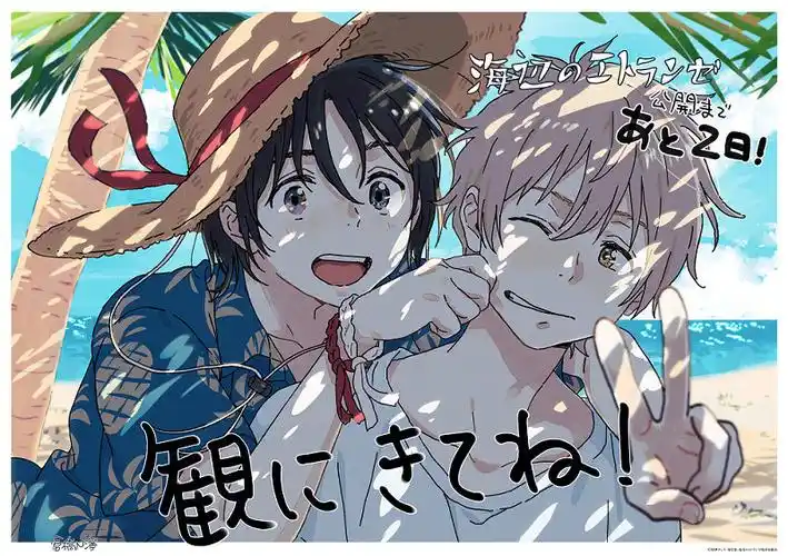电视剧 银河纪元